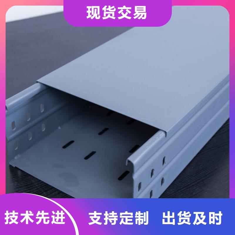 【钢制桥架不锈钢电缆桥架专业完善售后】