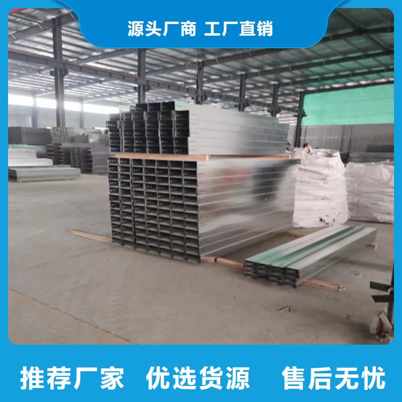 定制组合式桥架_实力厂家