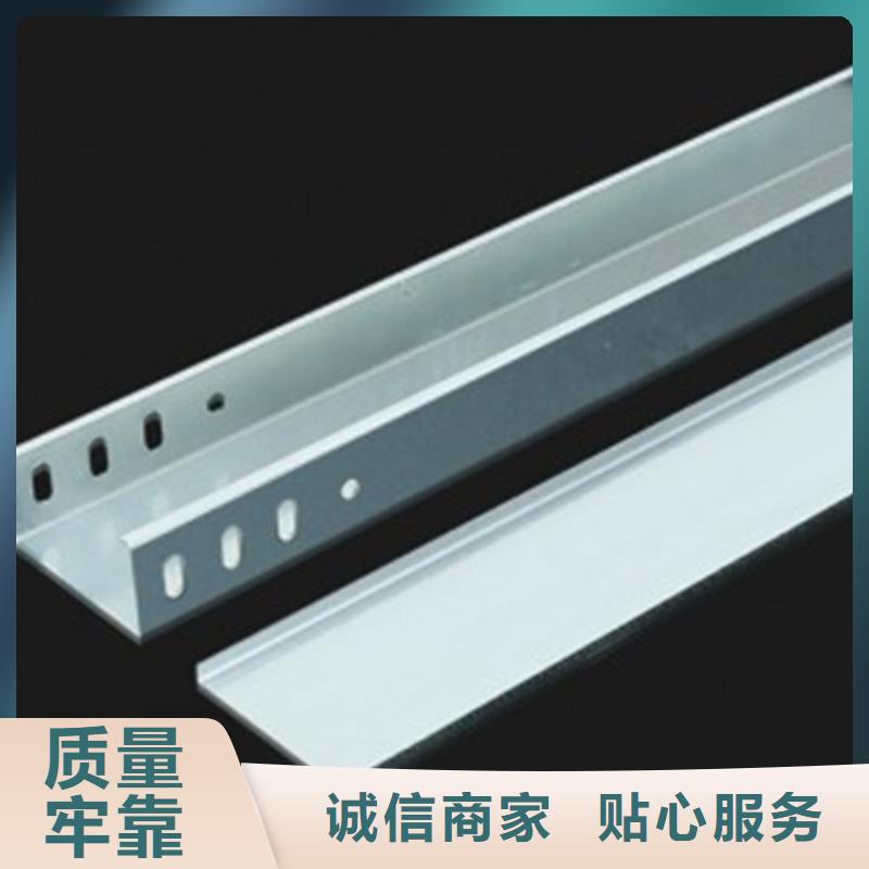 定制组合式桥架_实力厂家