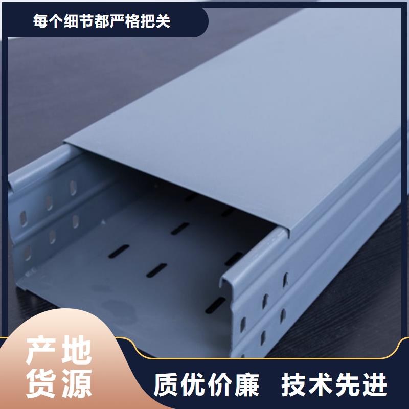 定制组合式桥架_实力厂家
