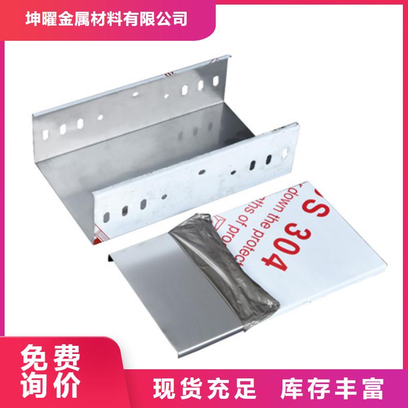 定制组合式桥架_实力厂家