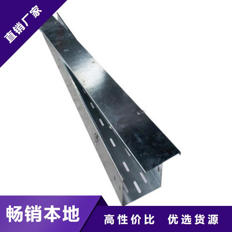 定制组合式桥架_实力厂家