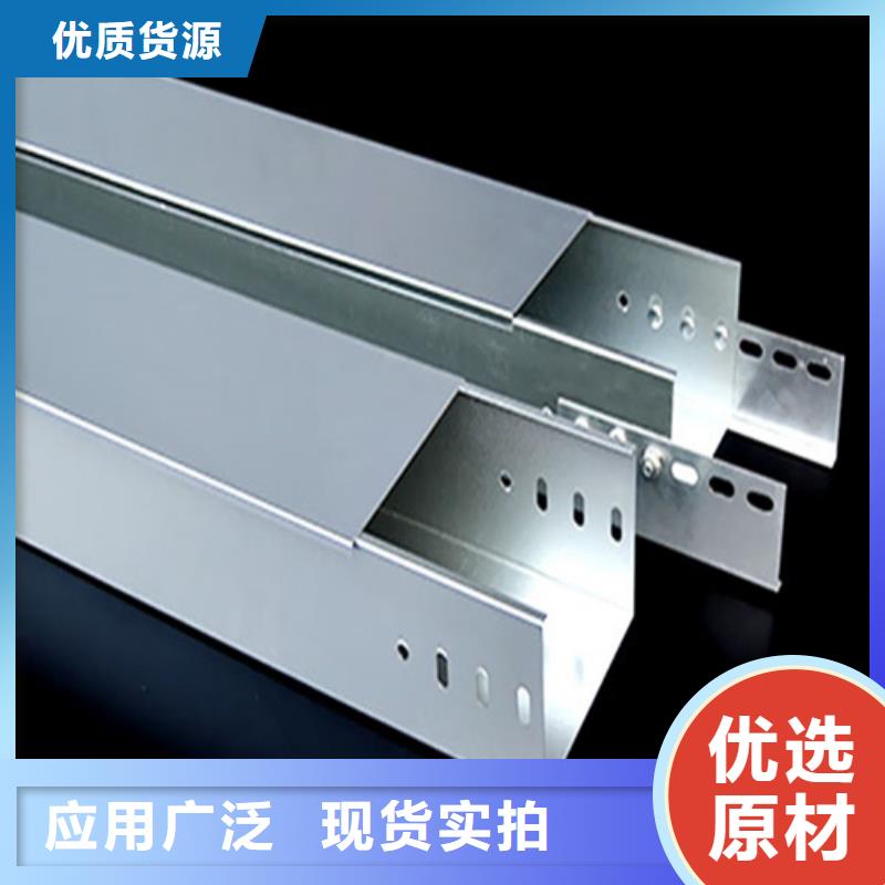 定制组合式桥架_实力厂家