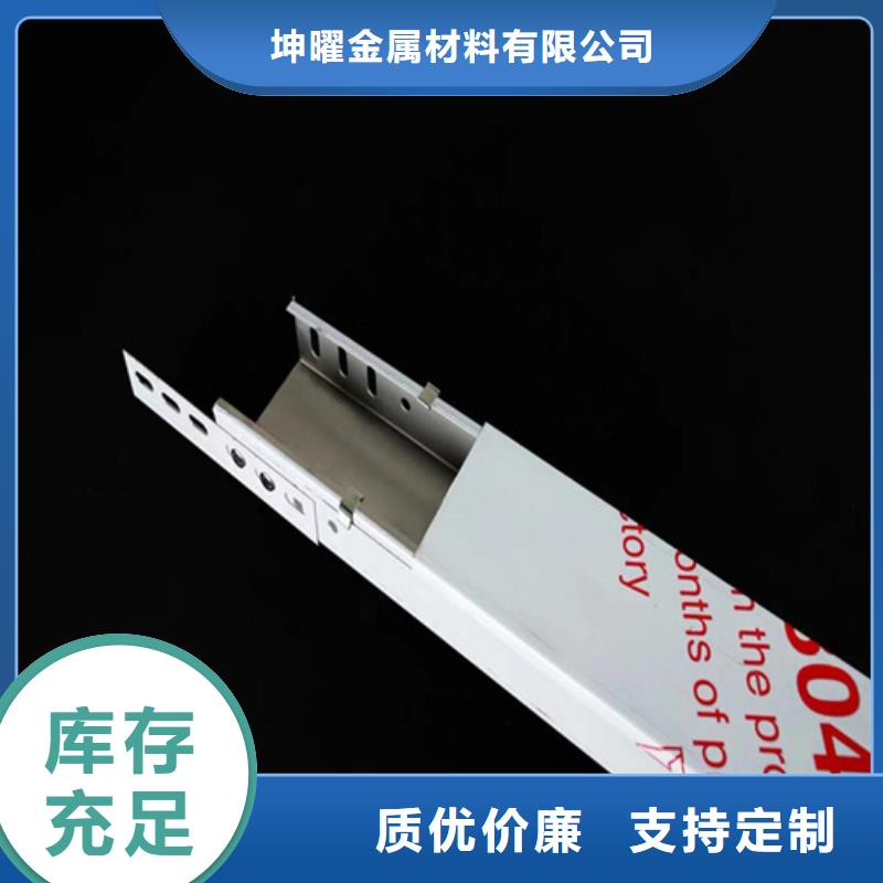 定制组合式桥架_实力厂家