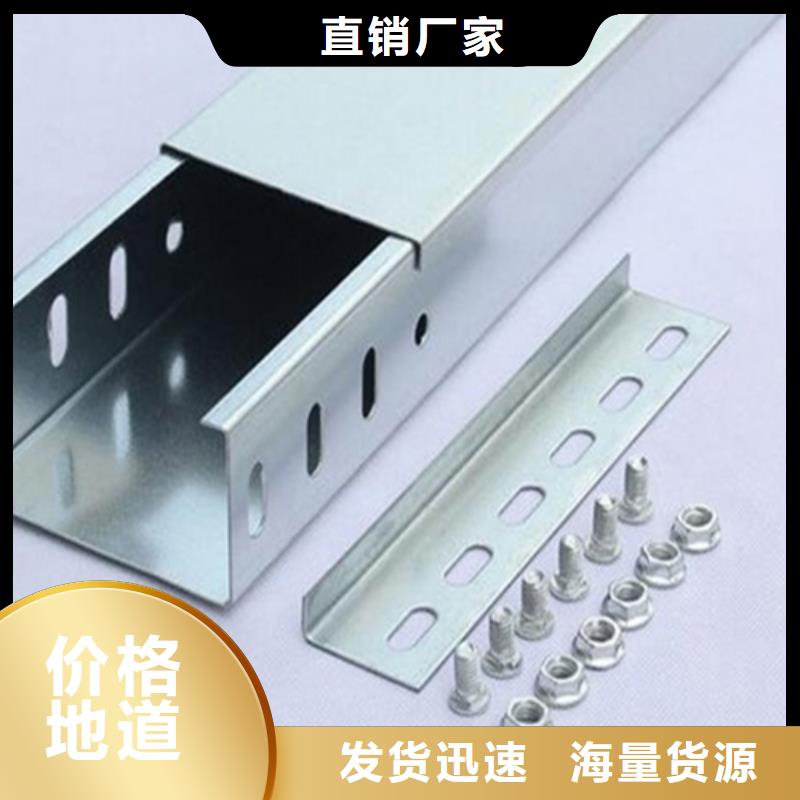 定制组合式桥架_实力厂家