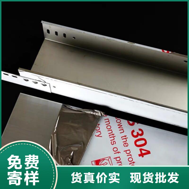 定制组合式桥架_实力厂家