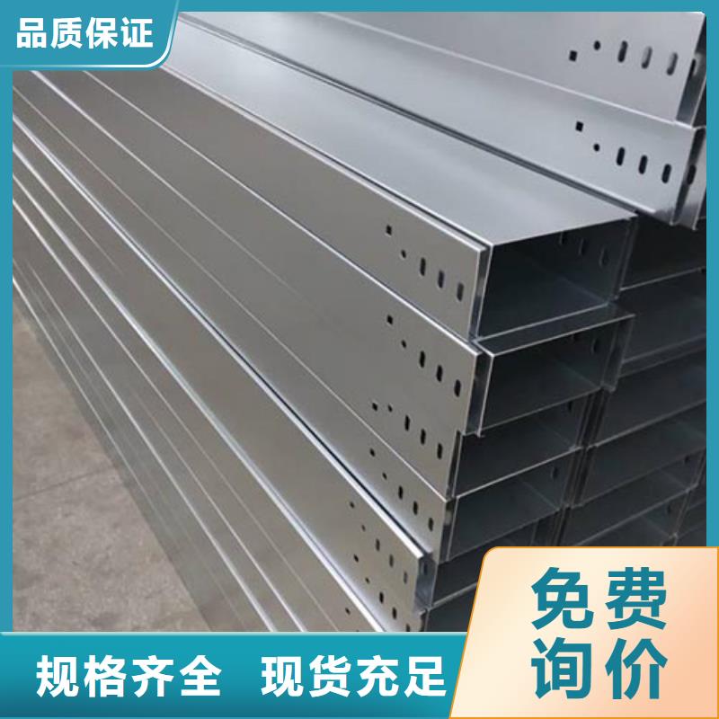 定制组合式桥架_实力厂家