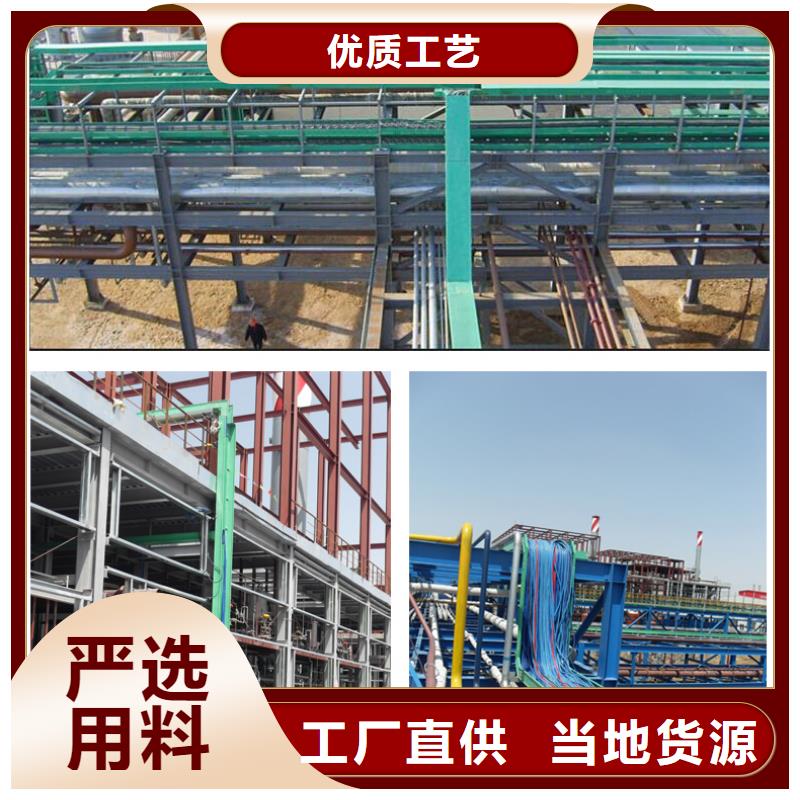 玻璃钢桥架多少钱一米价格低坤曜桥架厂