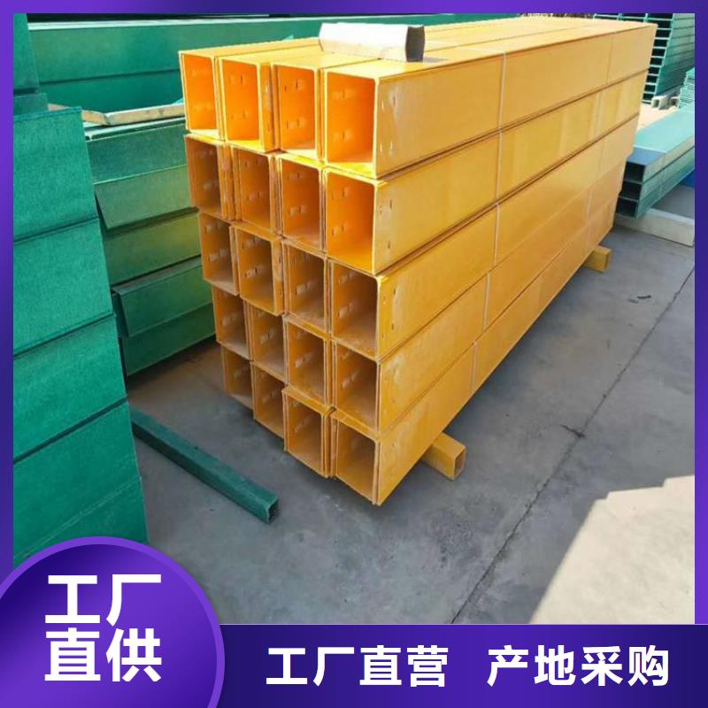 玻璃钢桥架多少钱一米价格低坤曜桥架厂