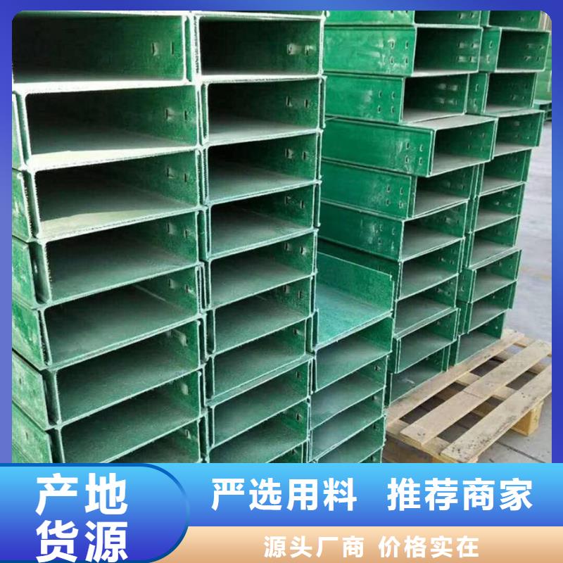 玻璃钢桥架多少钱一米价格低坤曜桥架厂