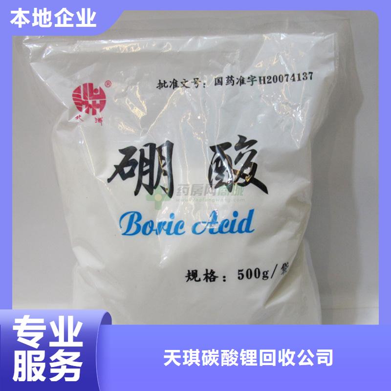 化工回收锆珠回收上门估价