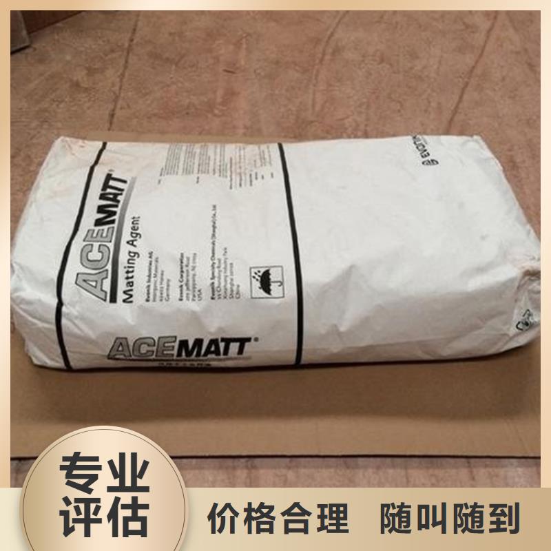 上门回收氧化锌公司