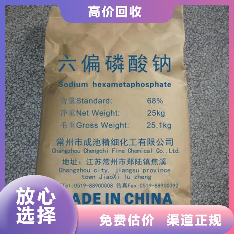 化工回收锆珠回收上门估价