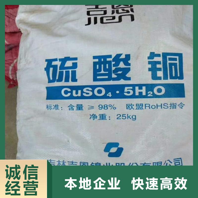 化工回收_颜料回收上门收购