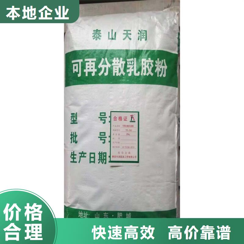回收库存紫外线吸收剂
