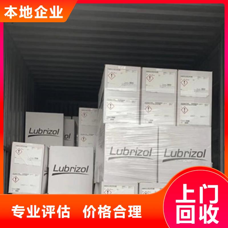 化工回收油漆回收价格公道