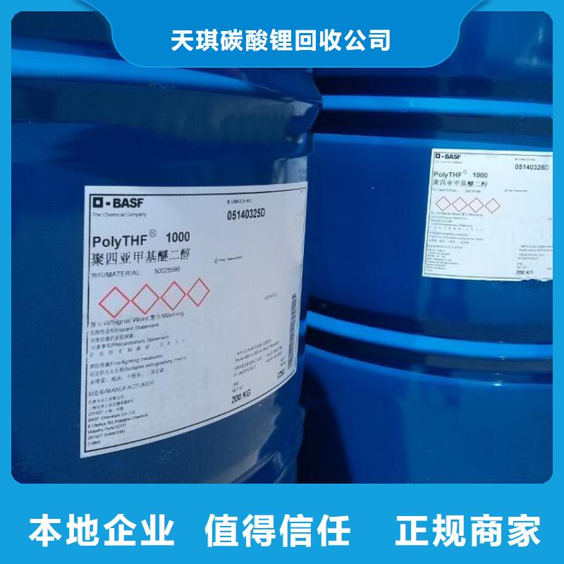 化工回收锆珠回收上门估价