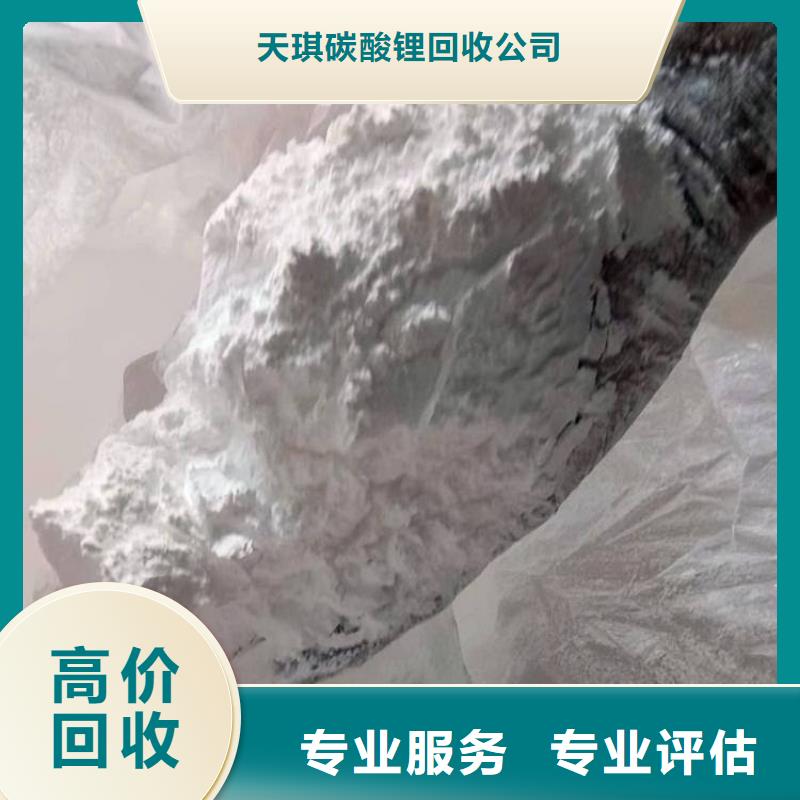 化工回收锆珠回收上门估价