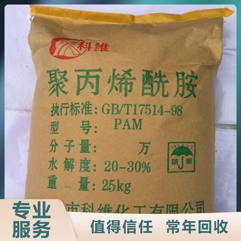 化工回收锆珠回收上门估价