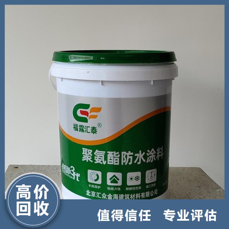 化工回收回收色酚专业回收