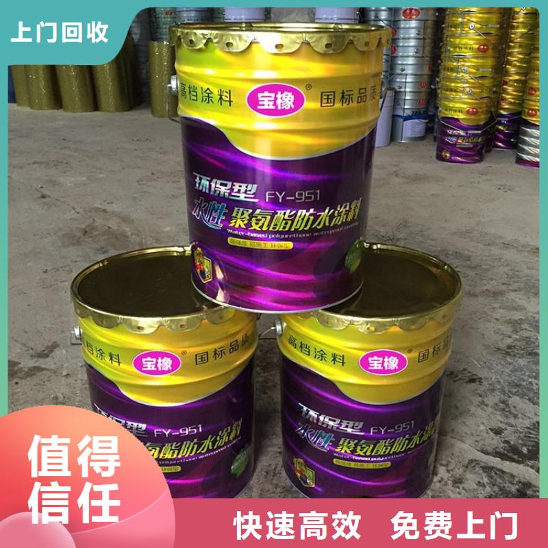 上门回收氧化锌公司