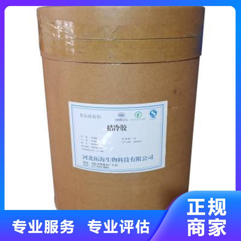 化工回收回收色酚专业回收