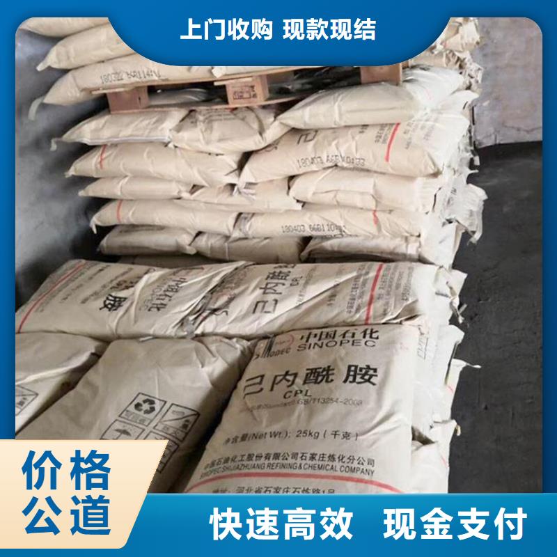 回收天然橡胶厂家