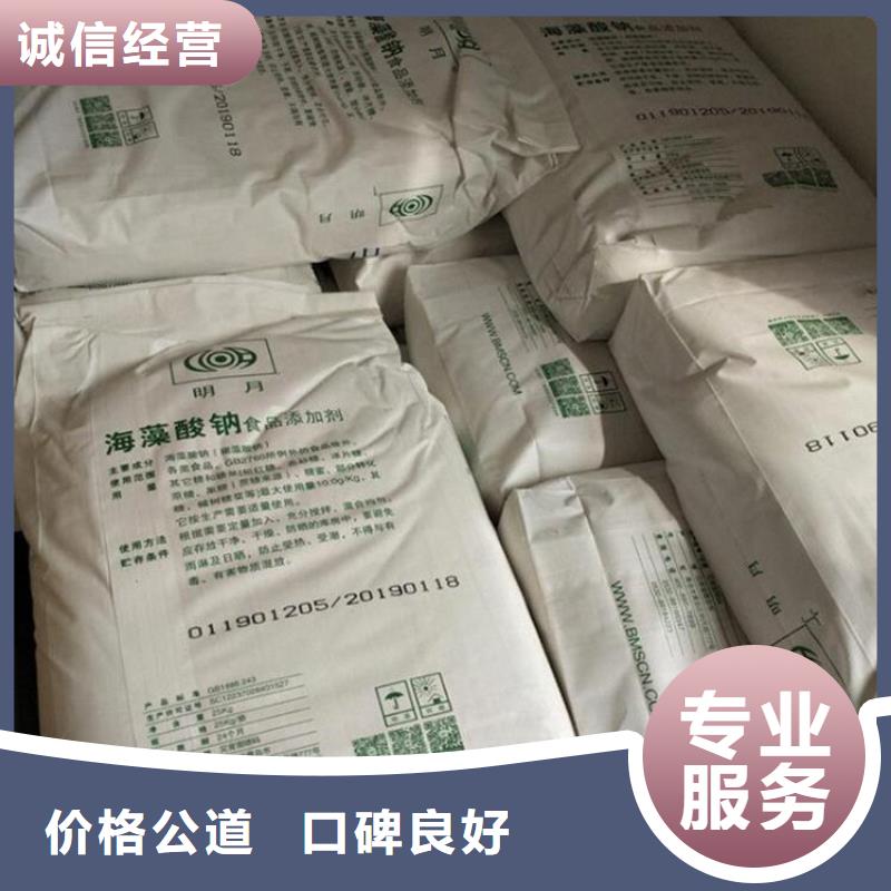 化工回收-地坪漆回收免费估价