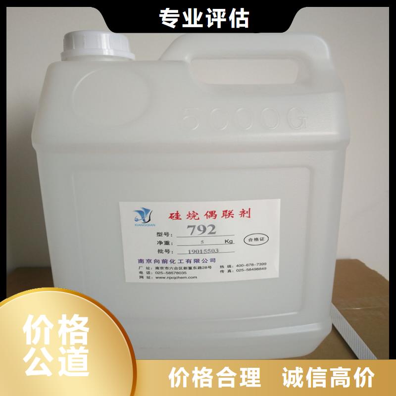回收库存紫外线吸收剂