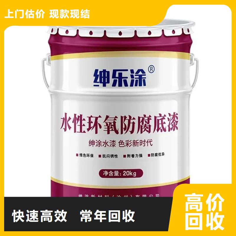 化工回收回收化工染料专业评估
