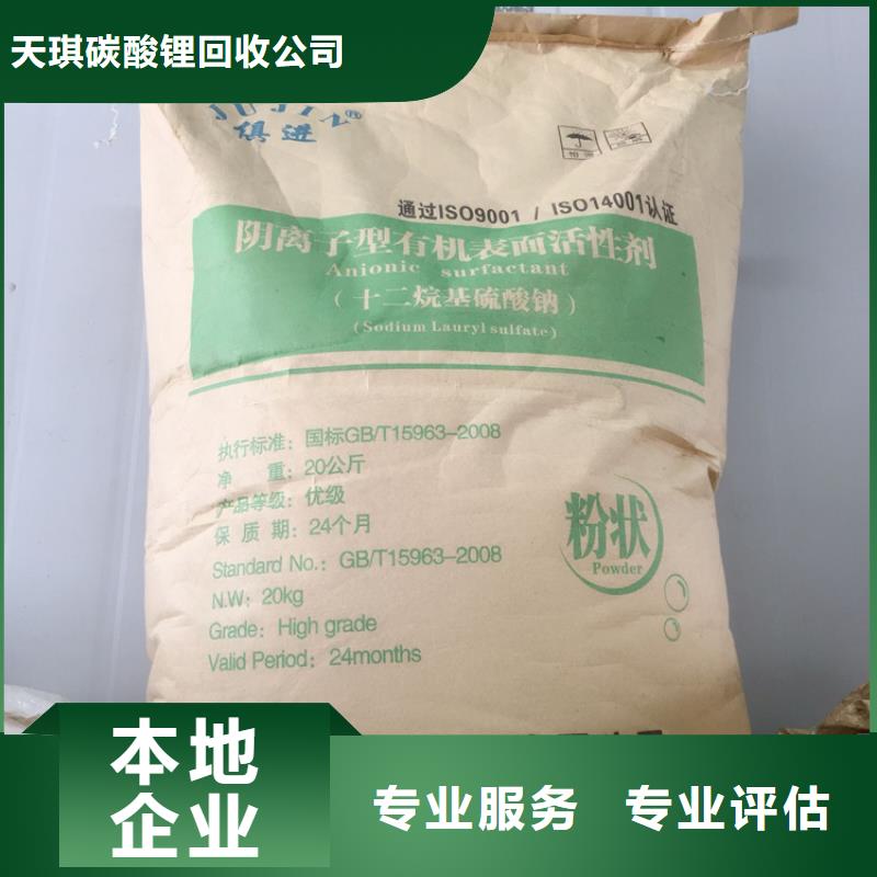 回收天然橡胶厂家