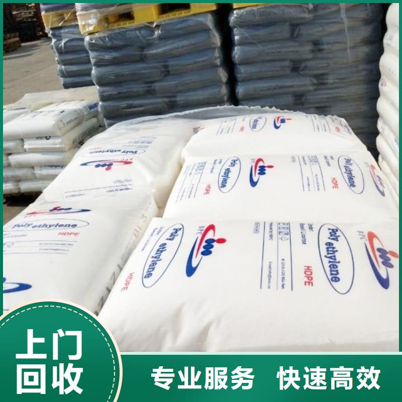 化工回收回收色酚专业回收