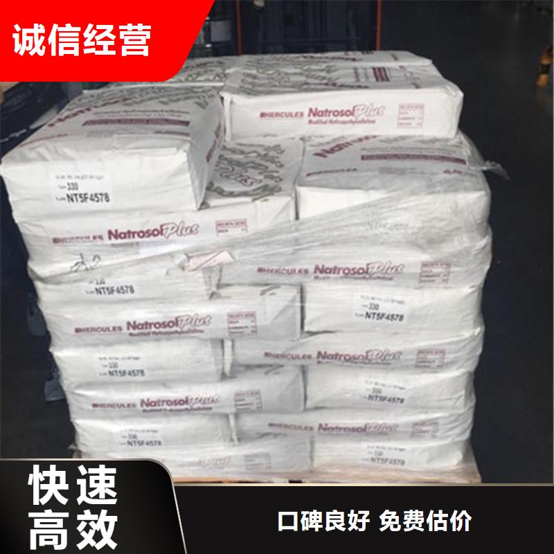 上门回收氧化锌公司