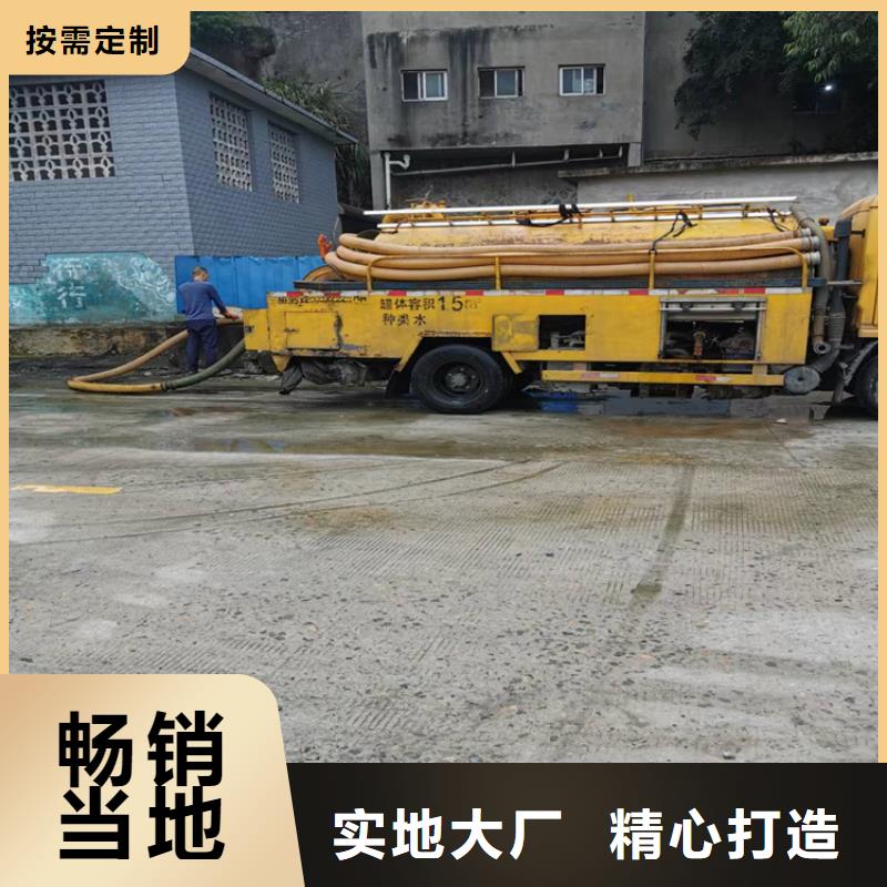 化粪池清理,清理化粪池N年大品牌