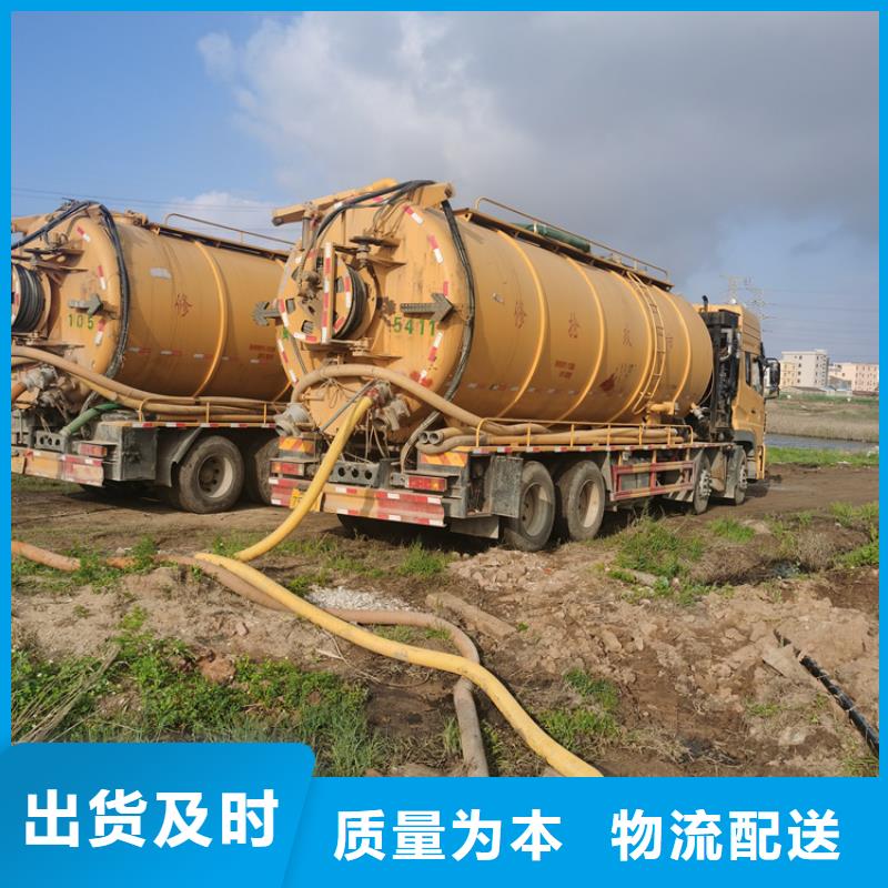 化粪池清理,【污水池清理】专注生产N年