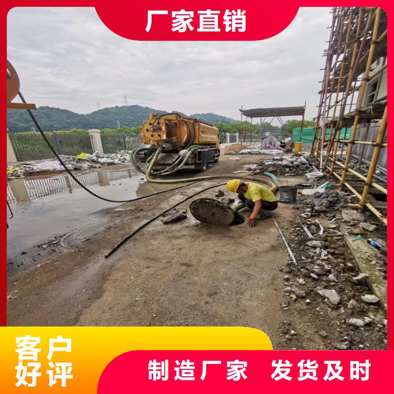 化粪池清理,【污水池清理】专注生产N年