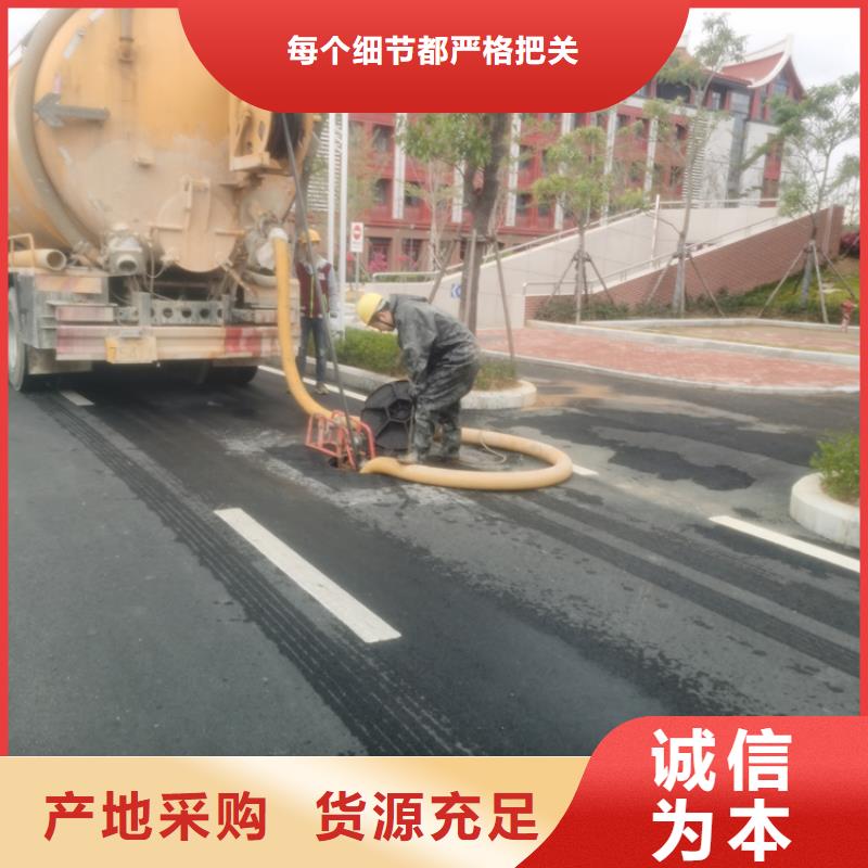 化粪池清理-【清洗下水道】信誉至上