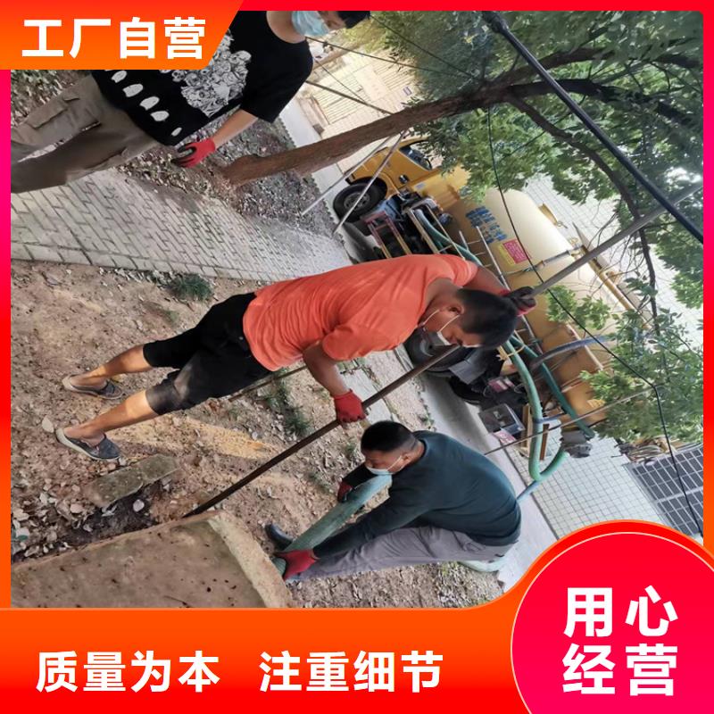 化粪池清理-【清洗下水道】信誉至上