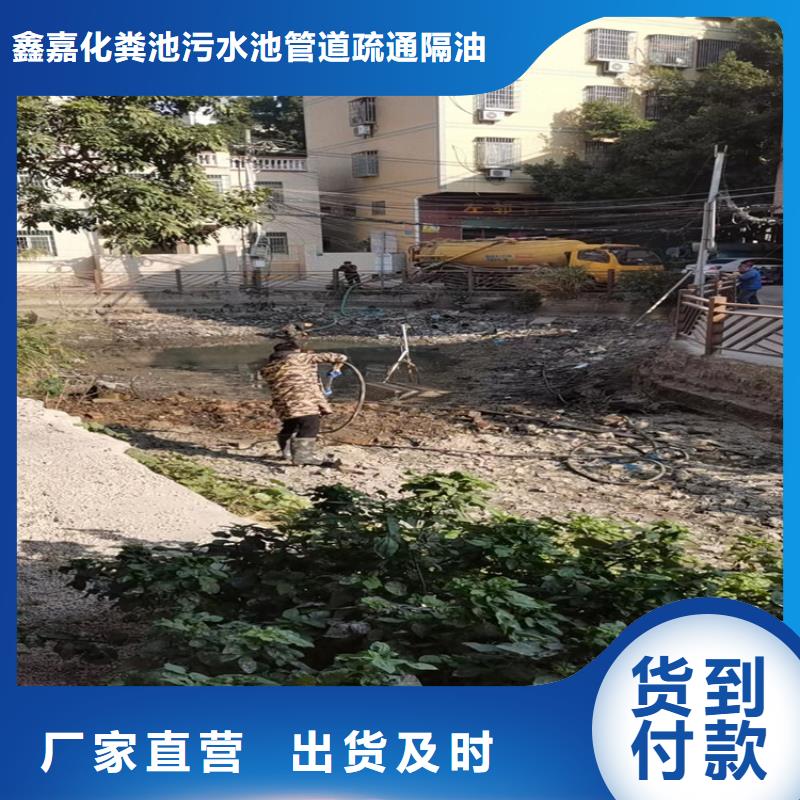 化粪池清理马桶疏通专注品质