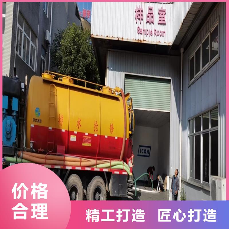 化粪池清理,【污水池清理】专注生产N年
