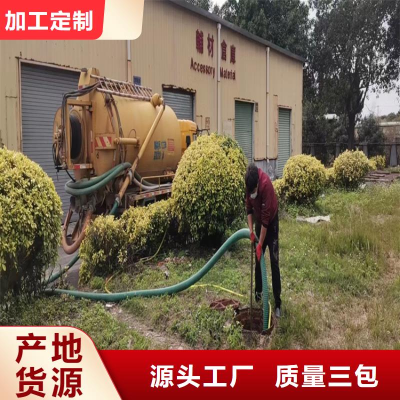 化粪池清理,清理化粪池N年大品牌