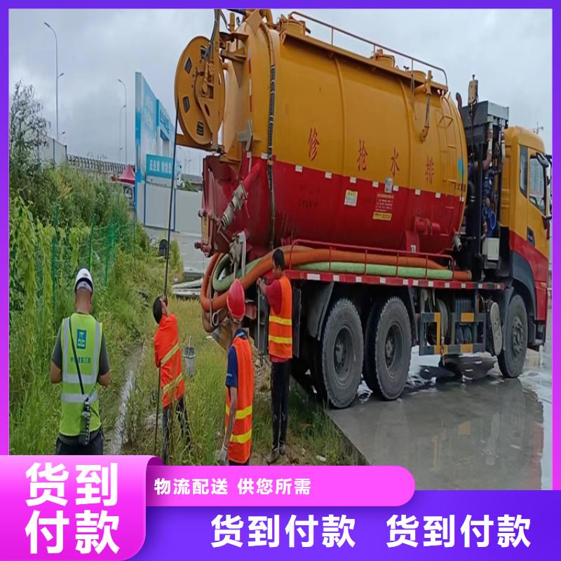 化粪池清理,清理化粪池N年大品牌