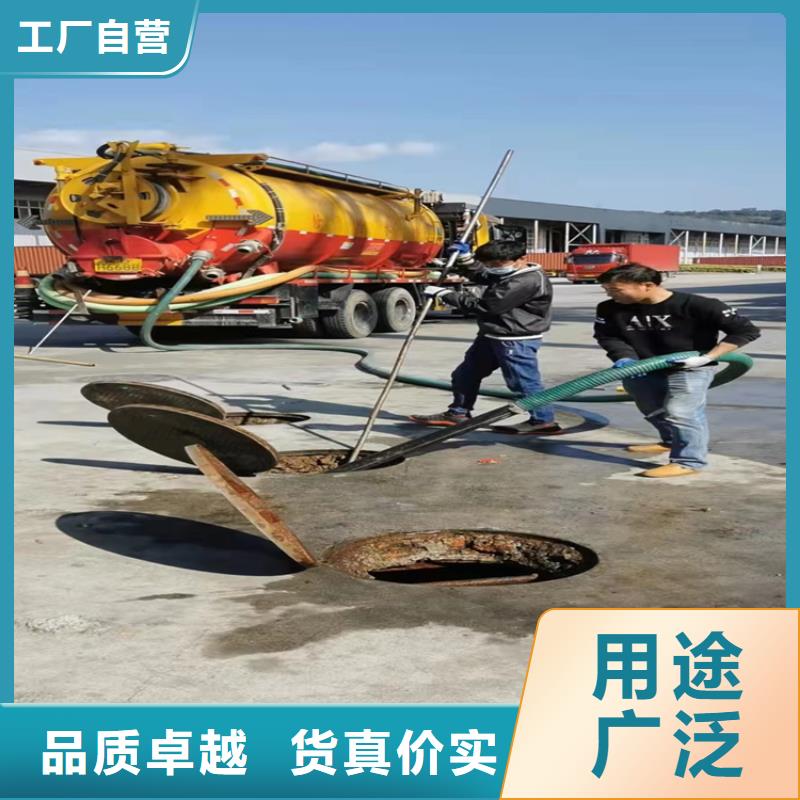 化粪池清理,清理化粪池N年大品牌
