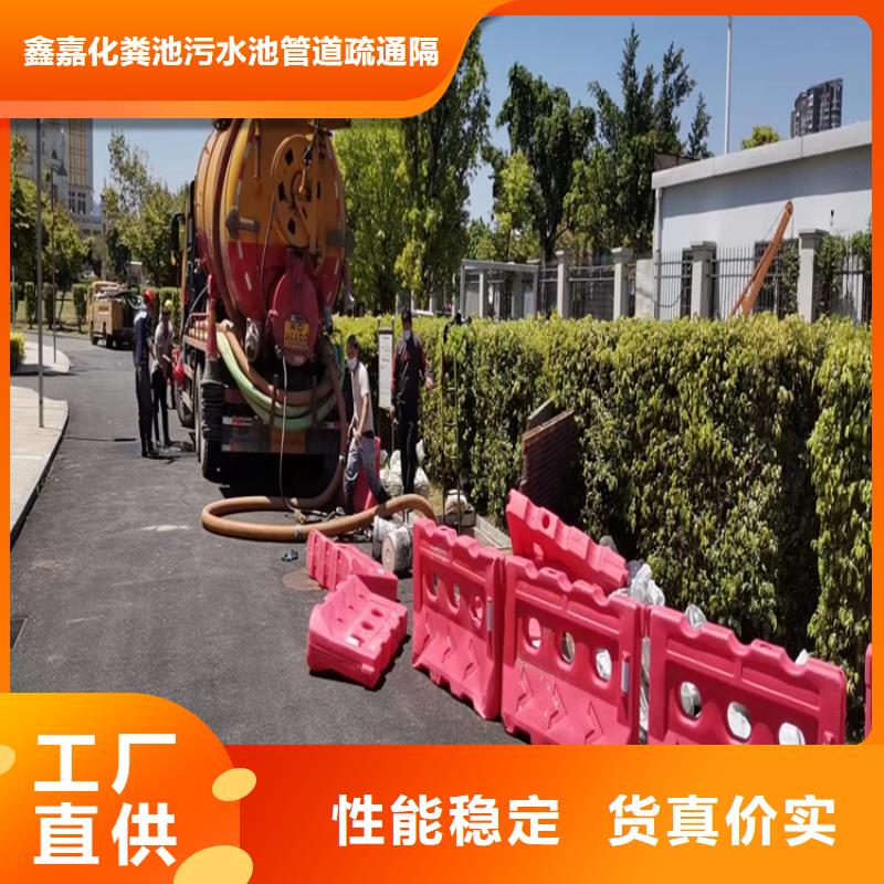 化粪池清理,清理化粪池N年大品牌