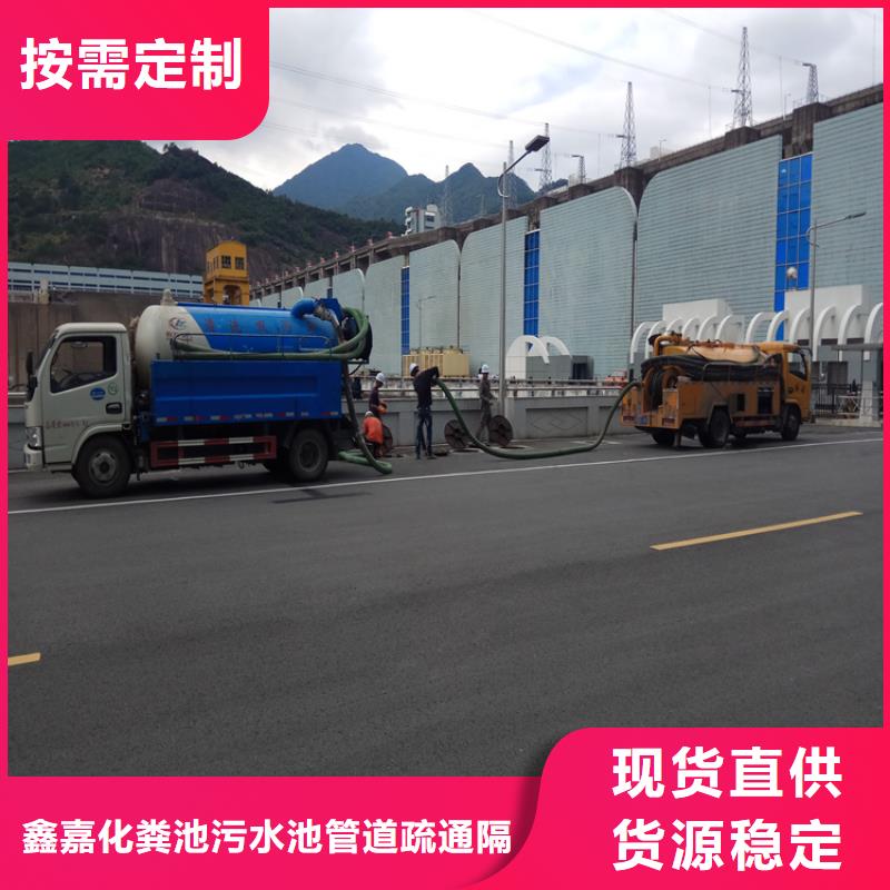 化粪池清理,清理化粪池N年大品牌