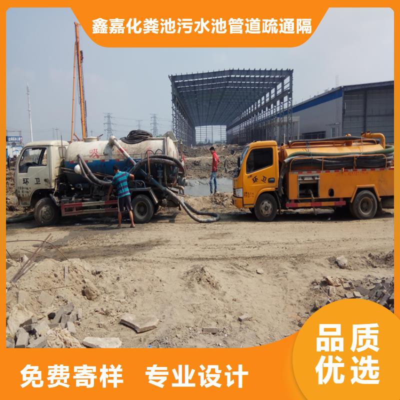 化粪池清理,清理化粪池N年大品牌