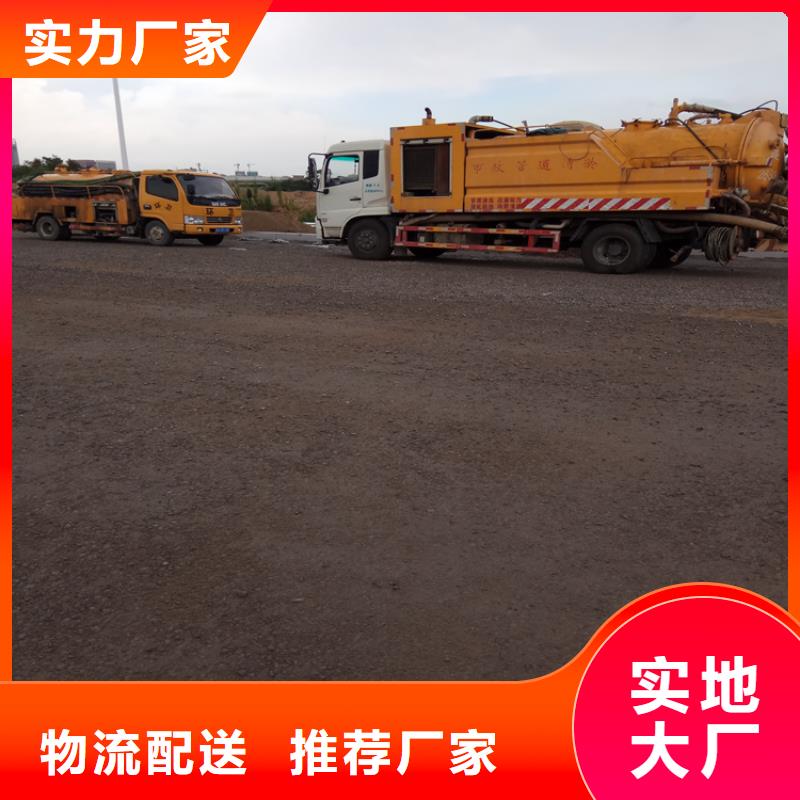 化粪池清理,清理化粪池N年大品牌