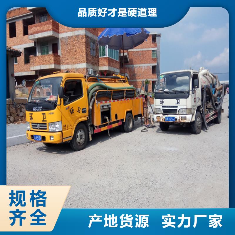 化粪池清理城市垃圾处理准时交付