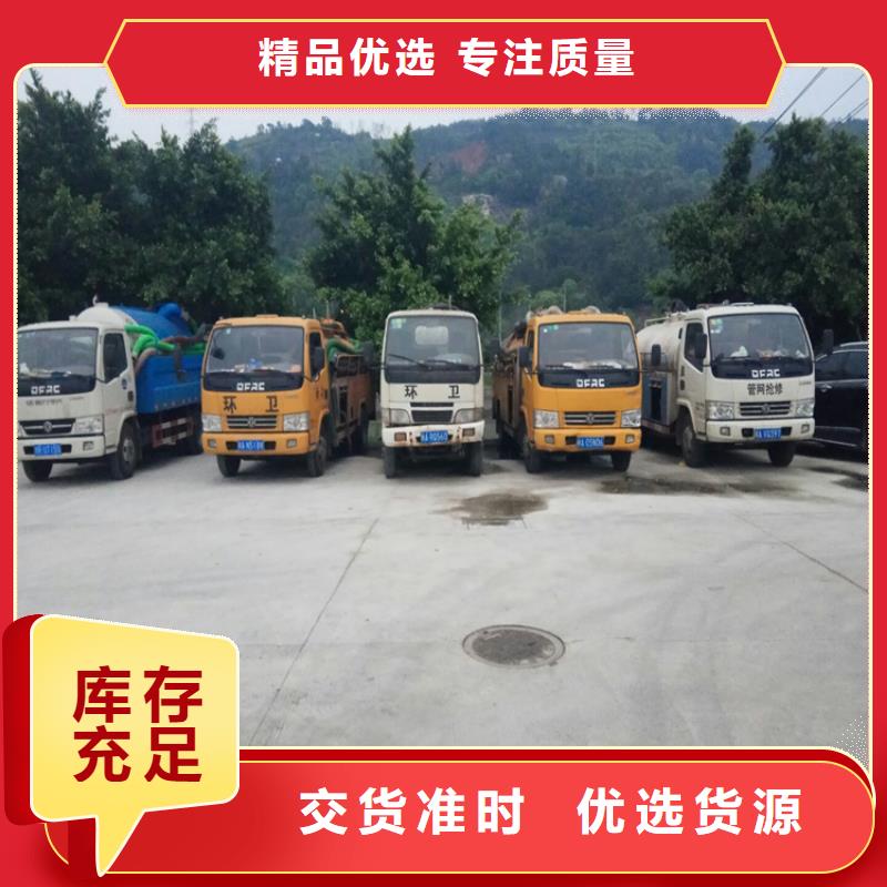 化粪池清理,清理化粪池N年大品牌