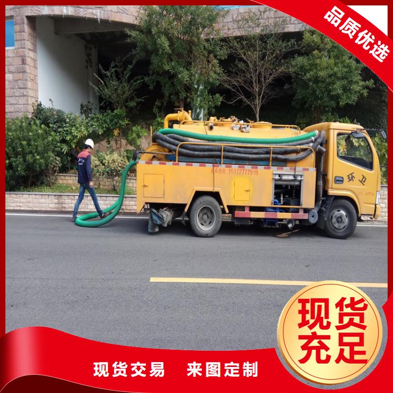 化粪池清理,清理化粪池N年大品牌